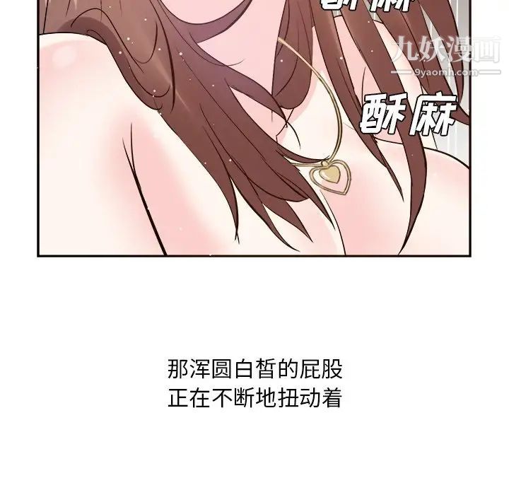 糖果恋人第26话