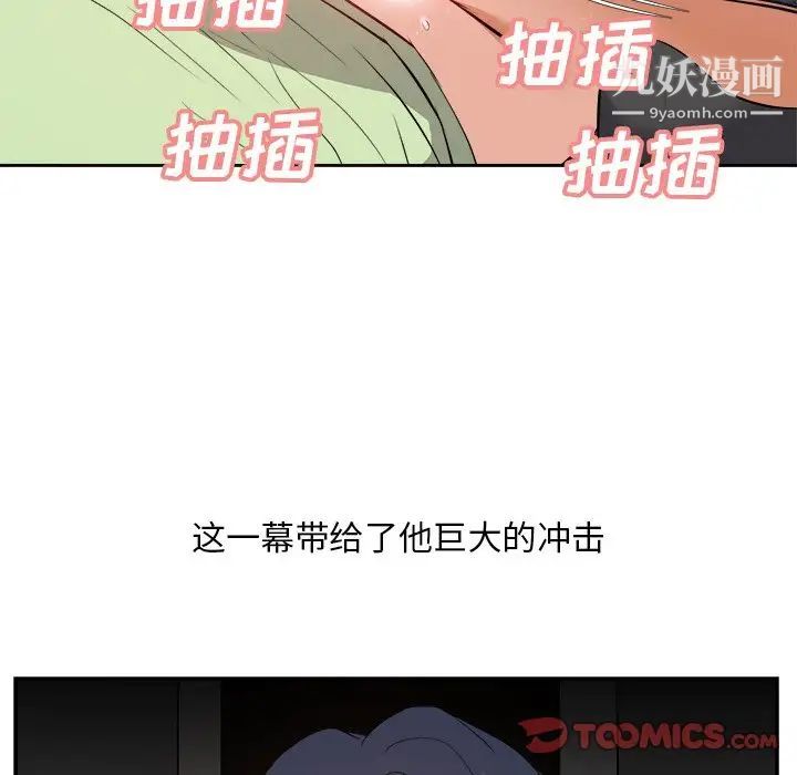 糖果恋人第26话