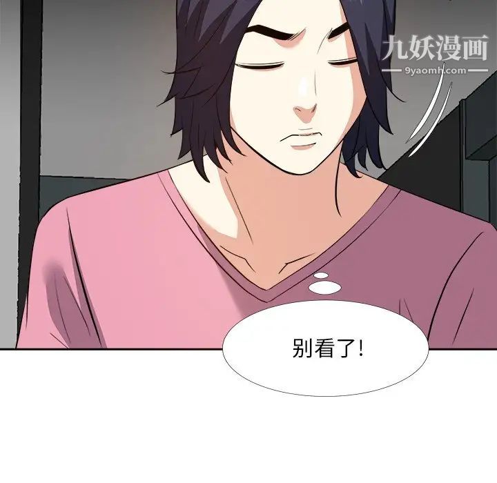 糖果恋人第26话