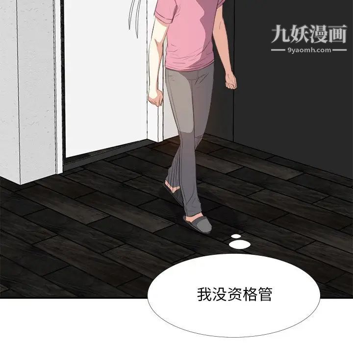 糖果恋人第26话