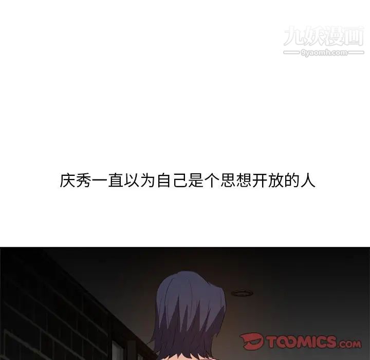 糖果恋人第26话