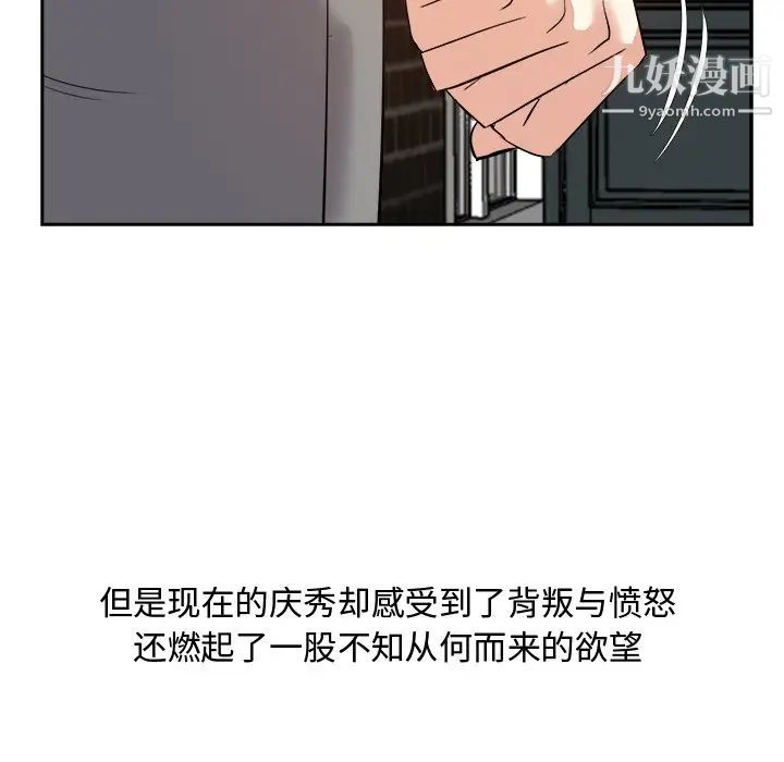 糖果恋人第26话