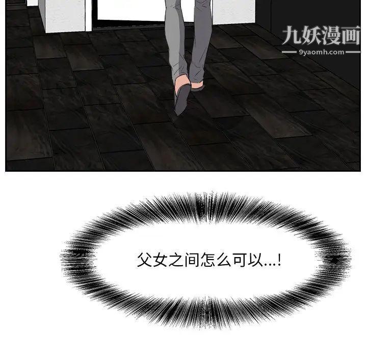 糖果恋人第26话