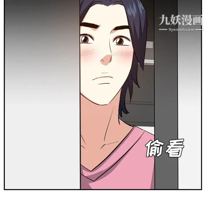 糖果恋人第26话