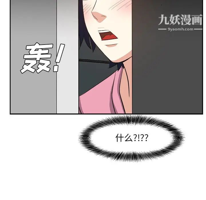 糖果恋人第26话