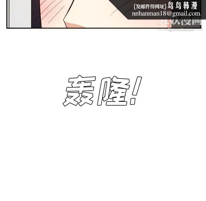 糖果恋人第26话