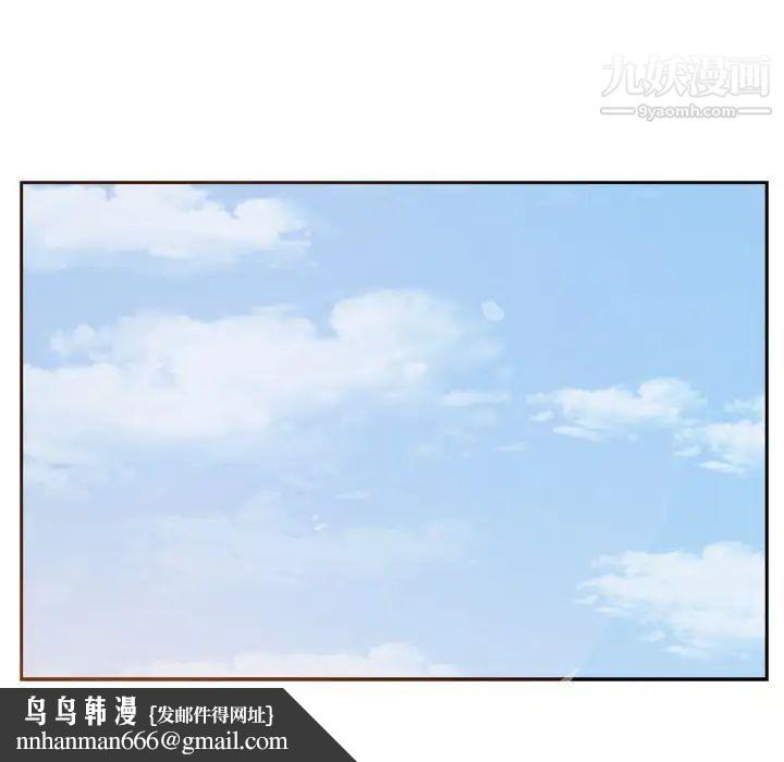 糖果恋人第26话