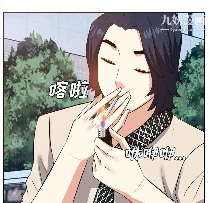 糖果恋人第26话