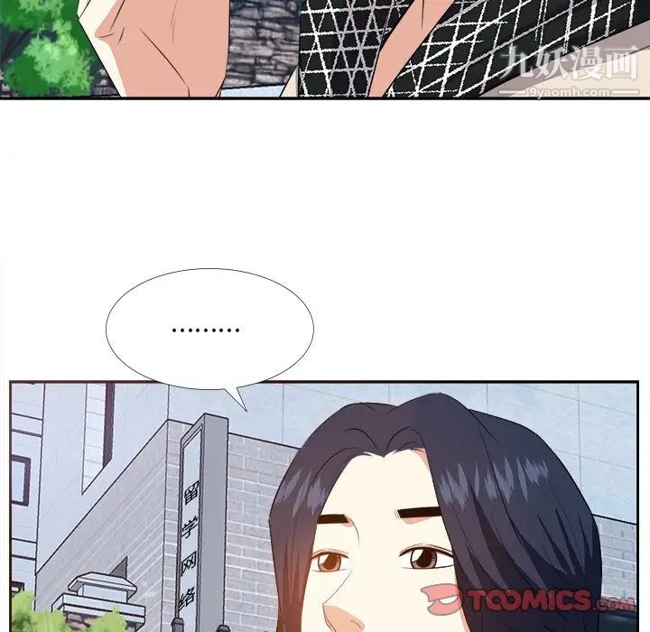 糖果恋人第26话