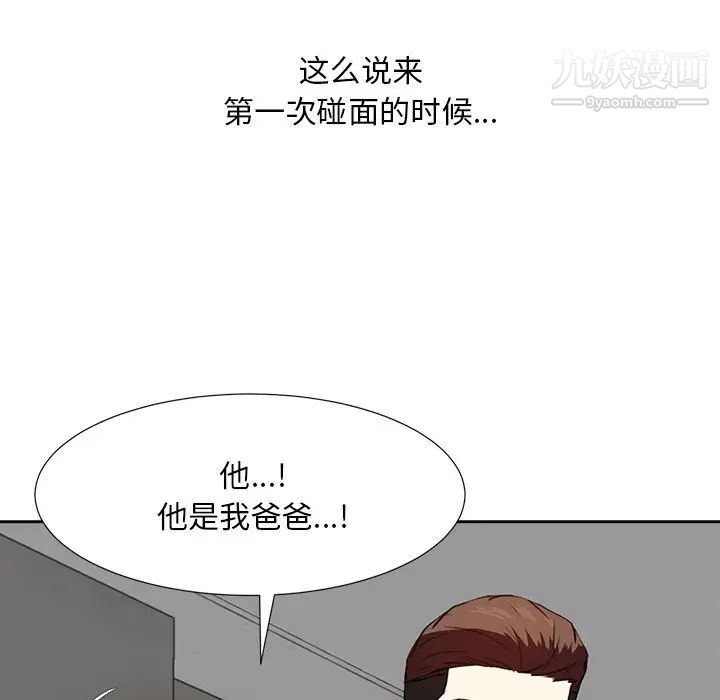 糖果恋人第26话