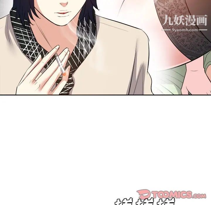 糖果恋人第26话