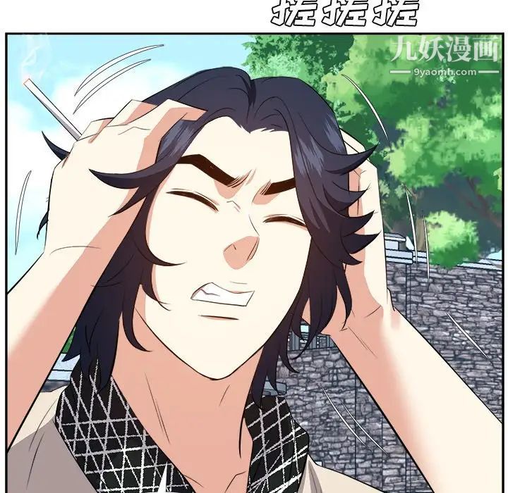 糖果恋人第26话