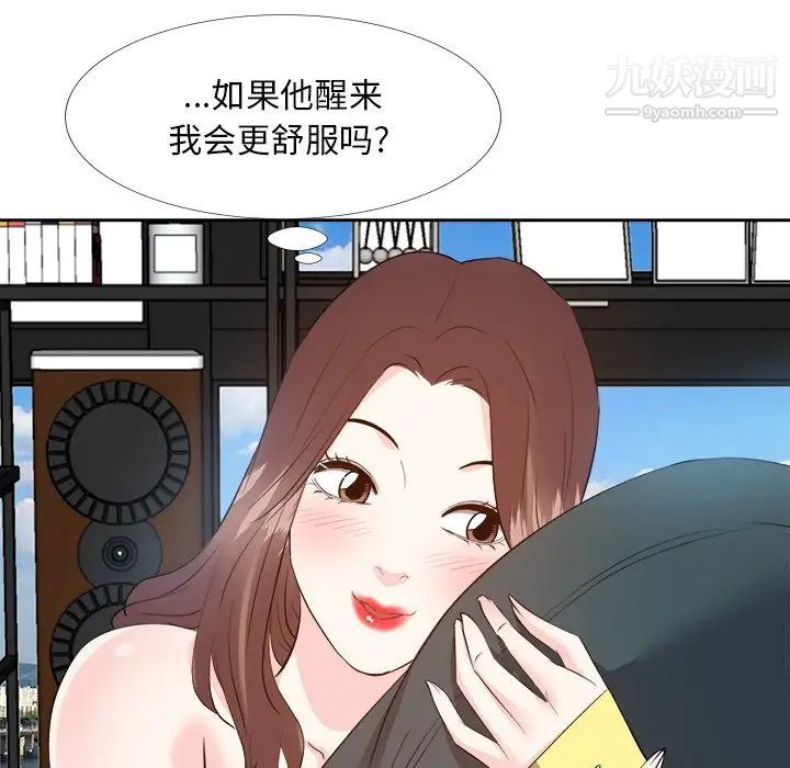 糖果恋人第26话