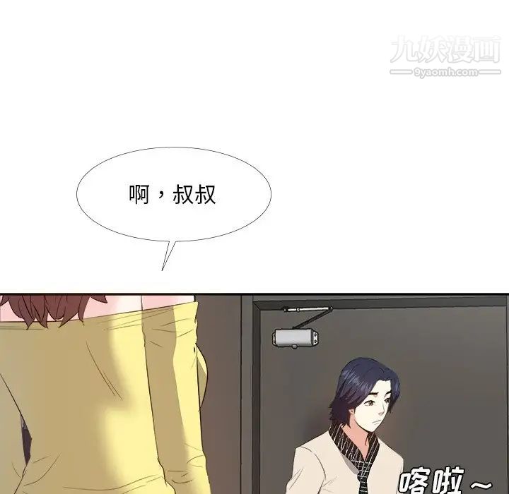 糖果恋人第26话