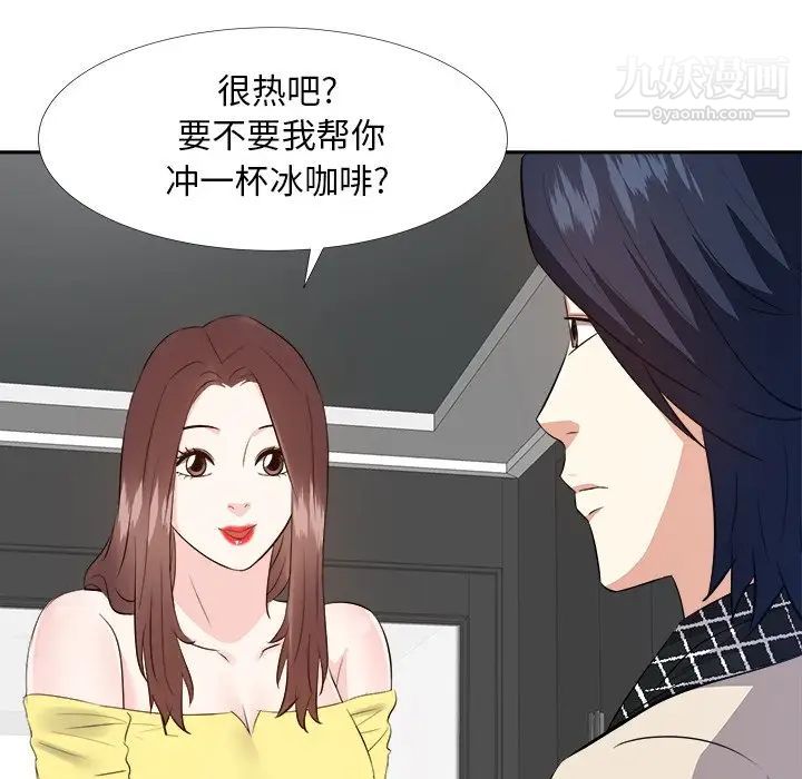 糖果恋人第26话