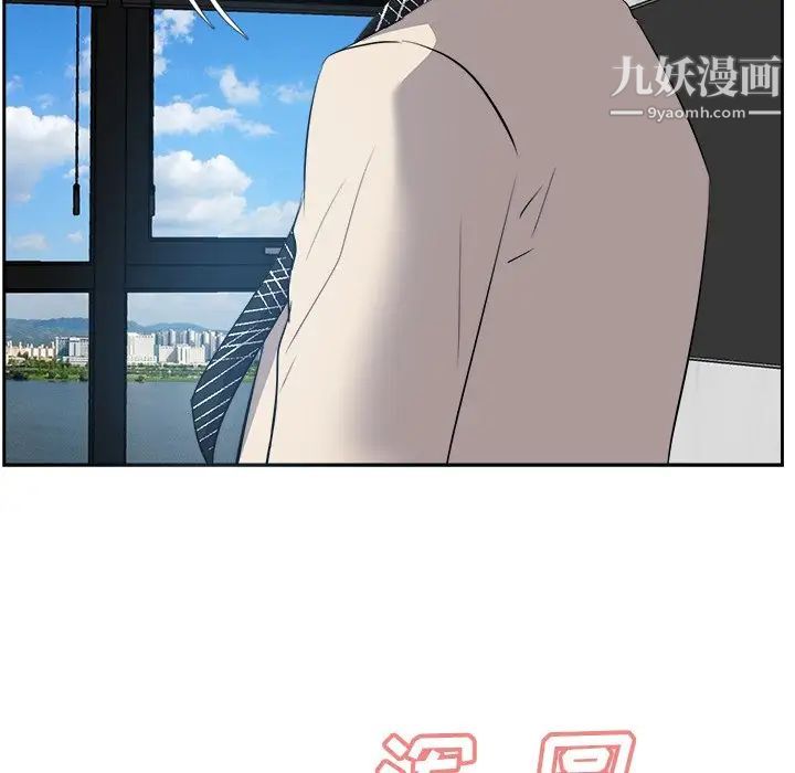 糖果恋人第26话