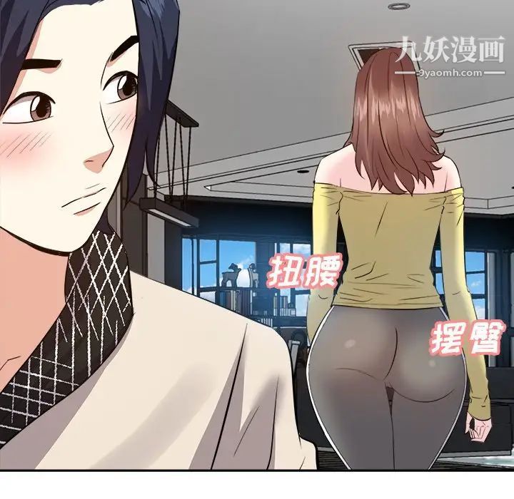 糖果恋人第26话