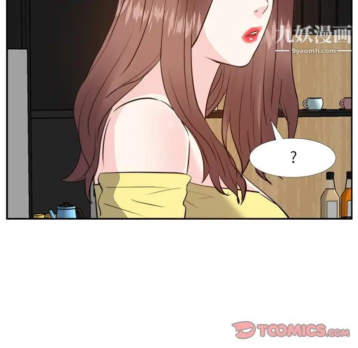 糖果恋人第26话