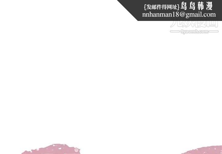 糖果恋人第27话