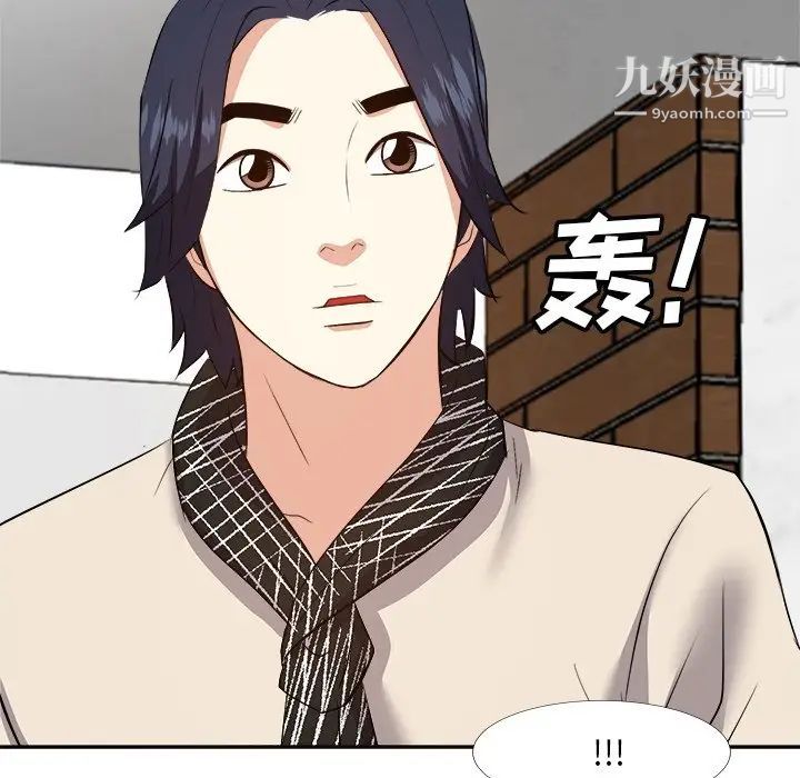 糖果恋人第27话