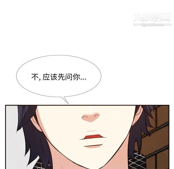 糖果恋人第27话