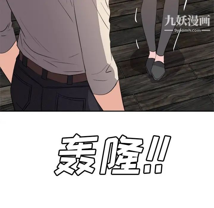 糖果恋人第27话