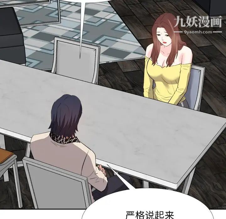 糖果恋人第27话