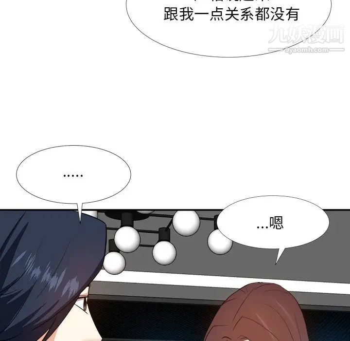 糖果恋人第27话