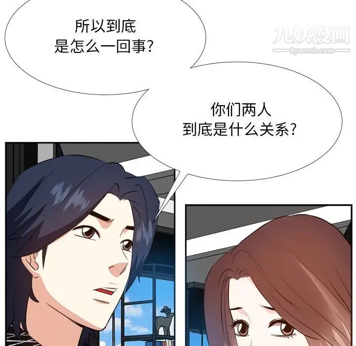 糖果恋人第27话