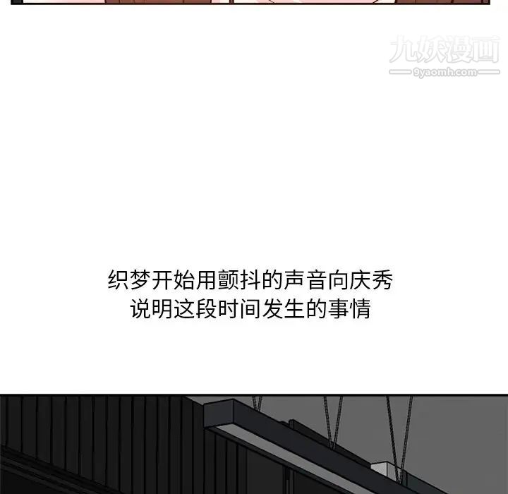 糖果恋人第27话