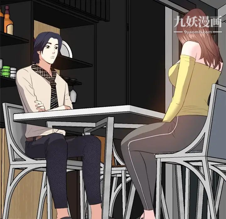 糖果恋人第27话