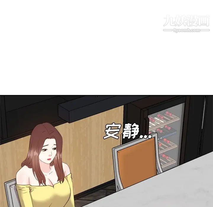 糖果恋人第27话