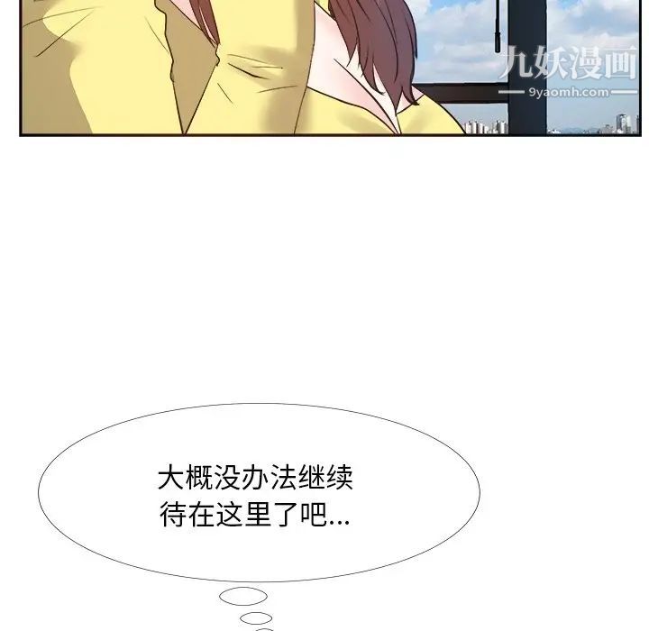 糖果恋人第27话