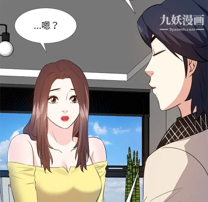 糖果恋人第27话