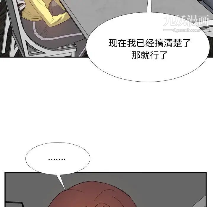 糖果恋人第27话