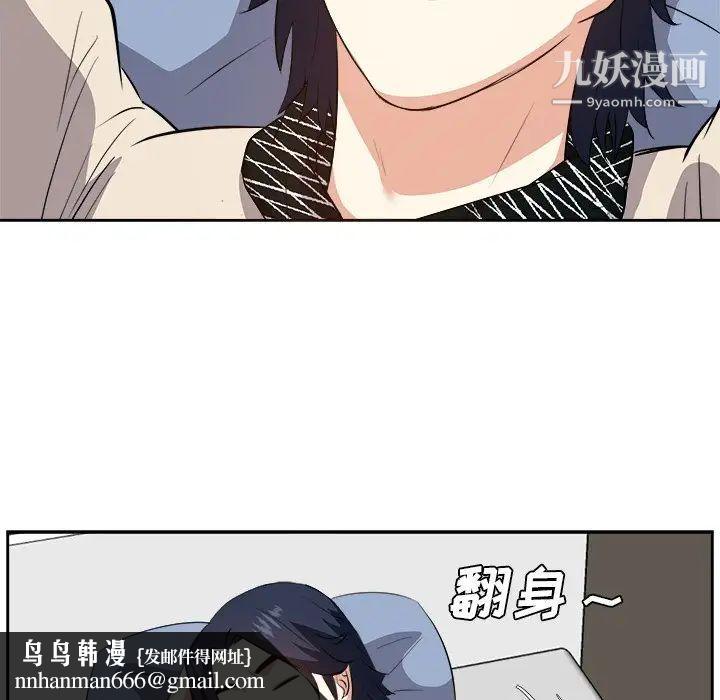 糖果恋人第27话