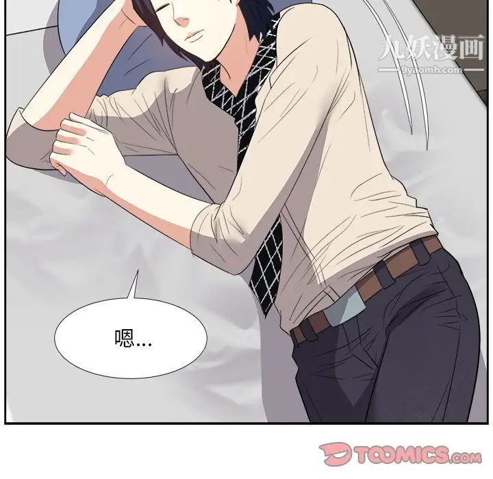 糖果恋人第27话