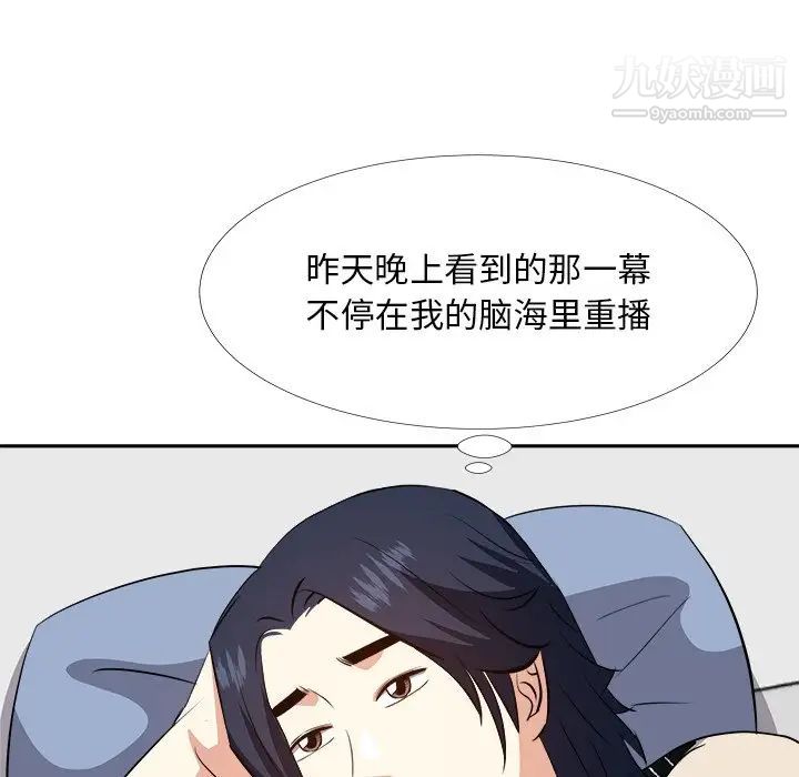 糖果恋人第27话