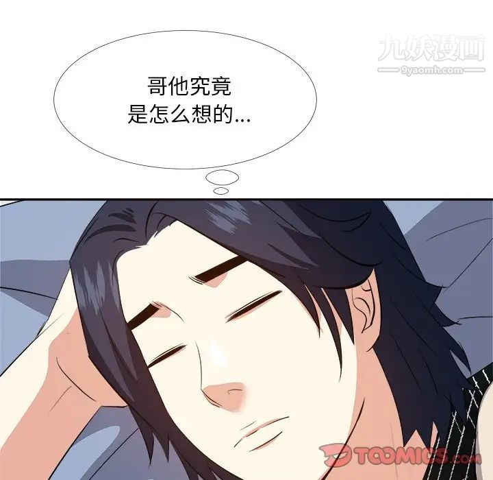 糖果恋人第27话