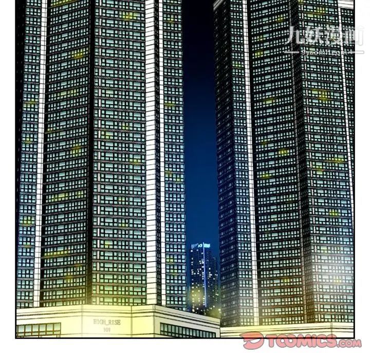 糖果恋人第27话