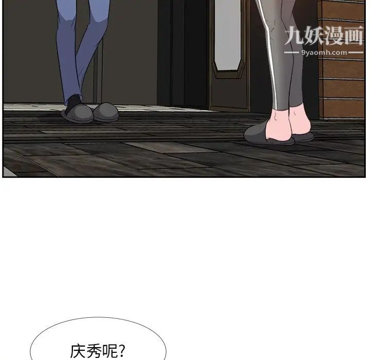 糖果恋人第27话