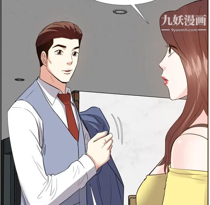 糖果恋人第27话