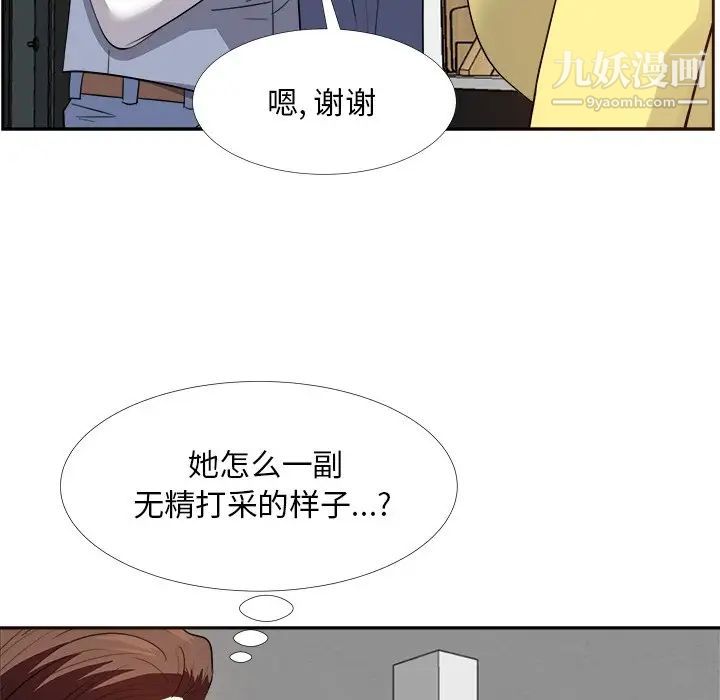 糖果恋人第27话