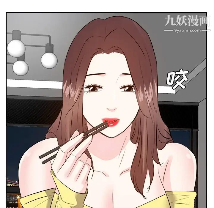 糖果恋人第27话