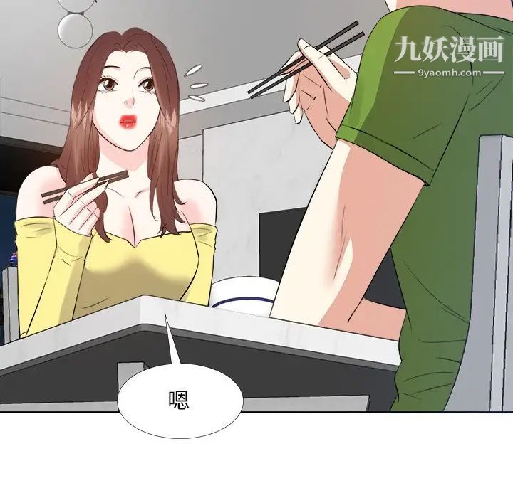 糖果恋人第27话