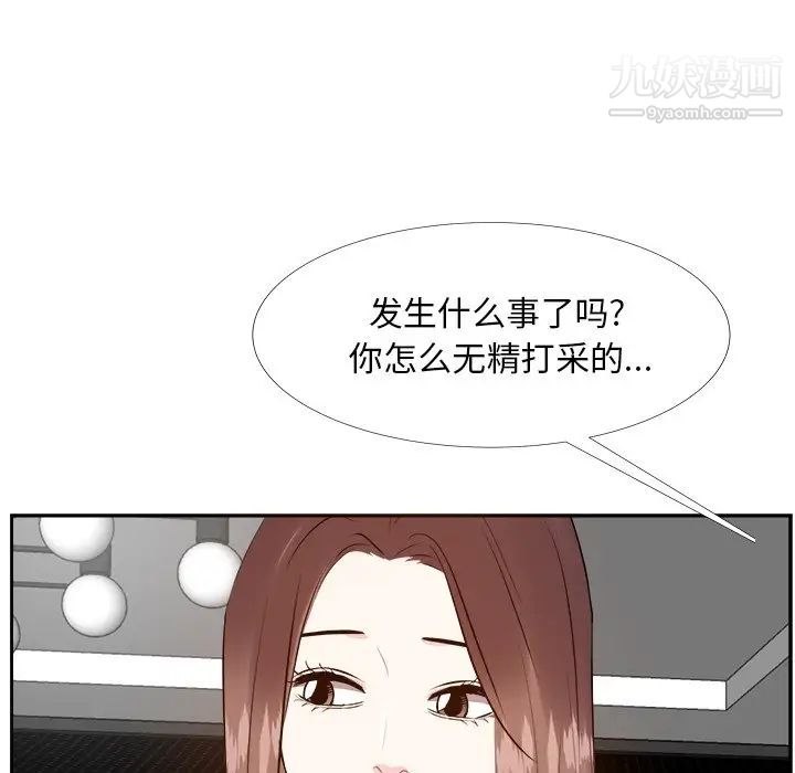 糖果恋人第27话