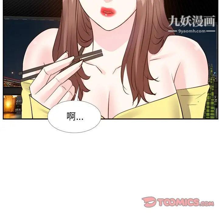 糖果恋人第27话