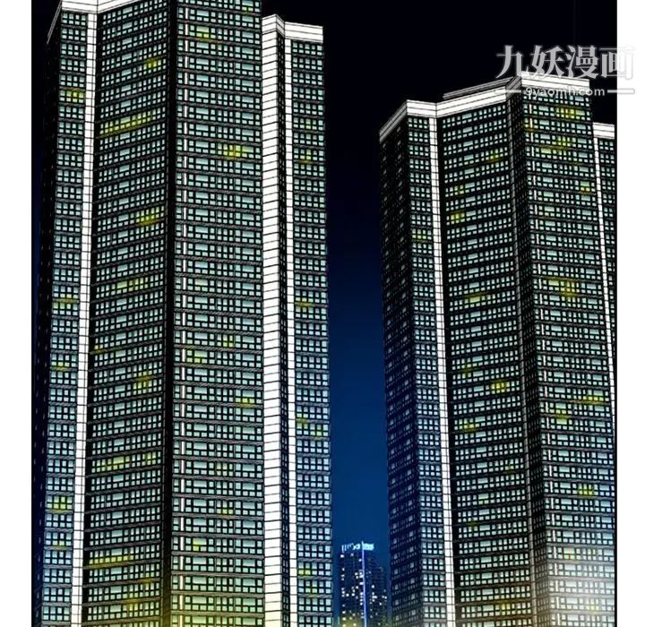 糖果恋人第27话