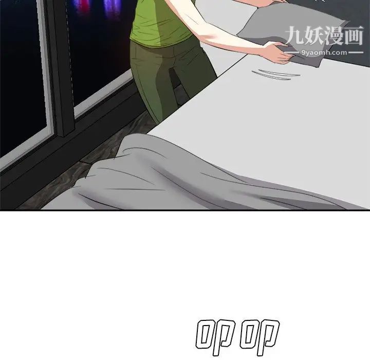 糖果恋人第27话