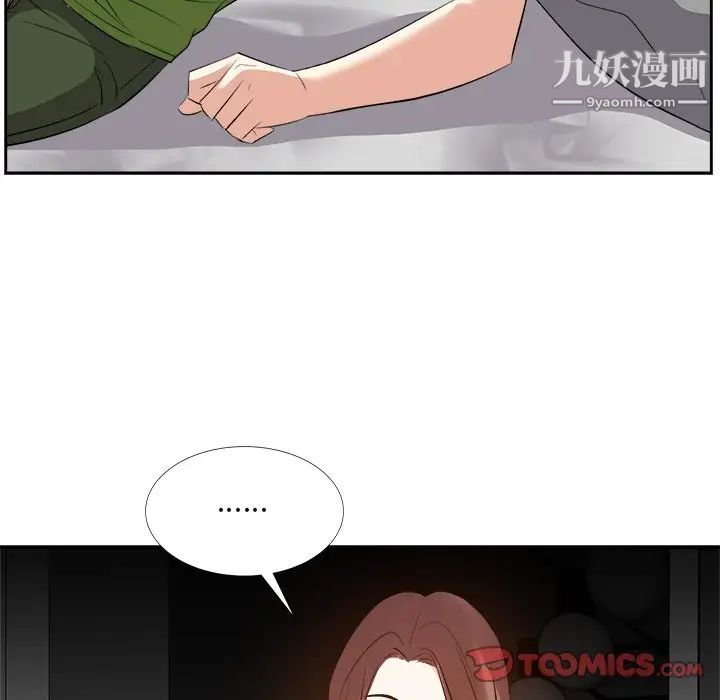 糖果恋人第27话